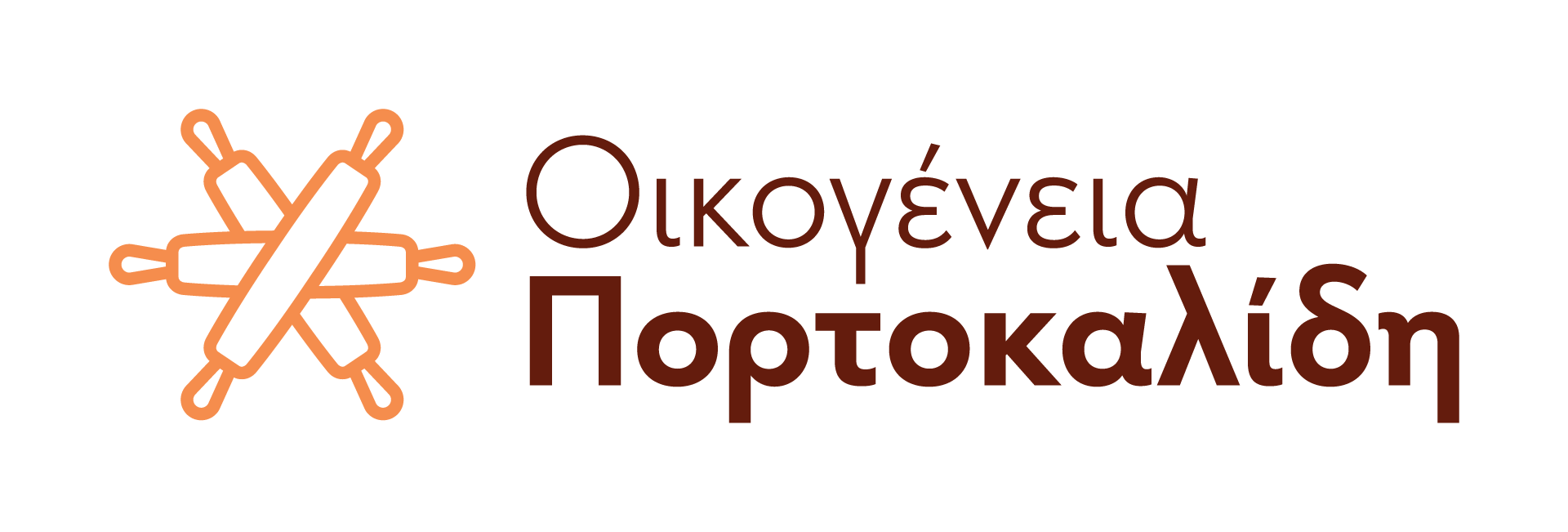 Οικογένεια Πορτοκαλίδη
